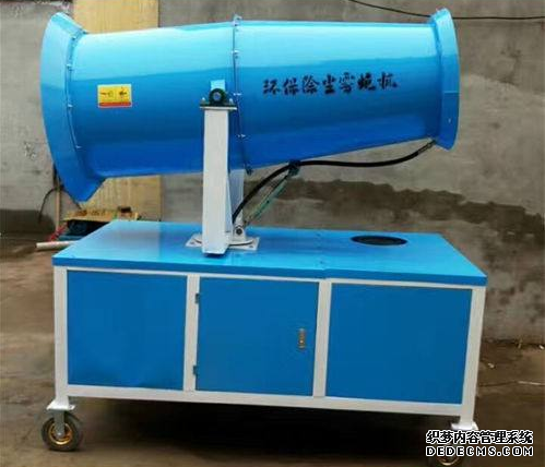 風送式霧炮機
