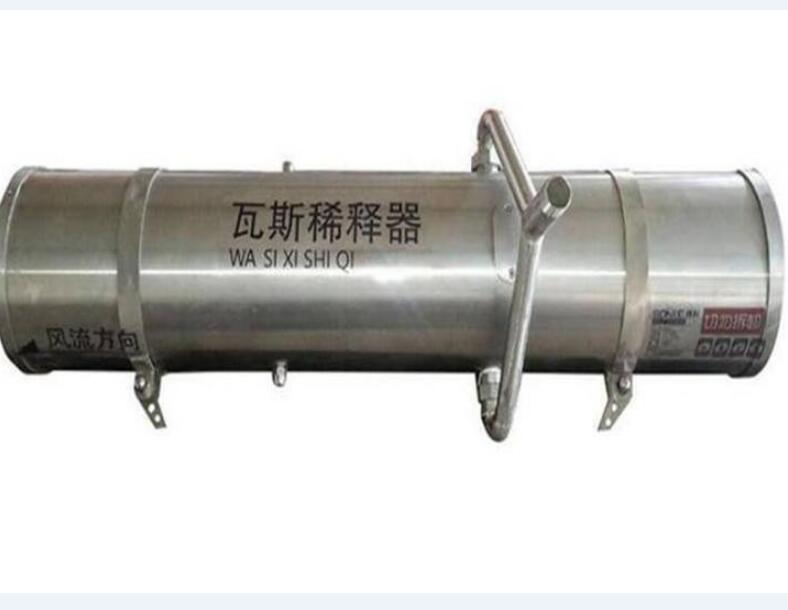 引射式瓦斯稀釋器