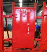 避難硐室防爆門(mén)抗沖擊結(jié)