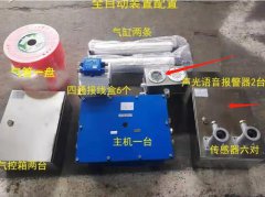 礦用風(fēng)門用自動控制裝置