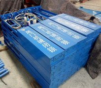 礦用風(fēng)門機(jī)械閉鎖BSQ設(shè)計(jì)理念
